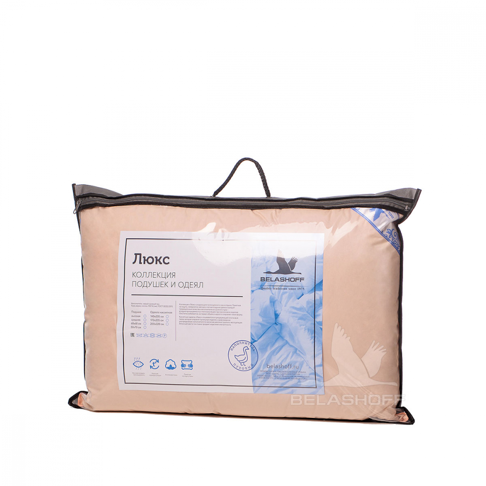 pack_pillow_luks_50x70-1000x1000