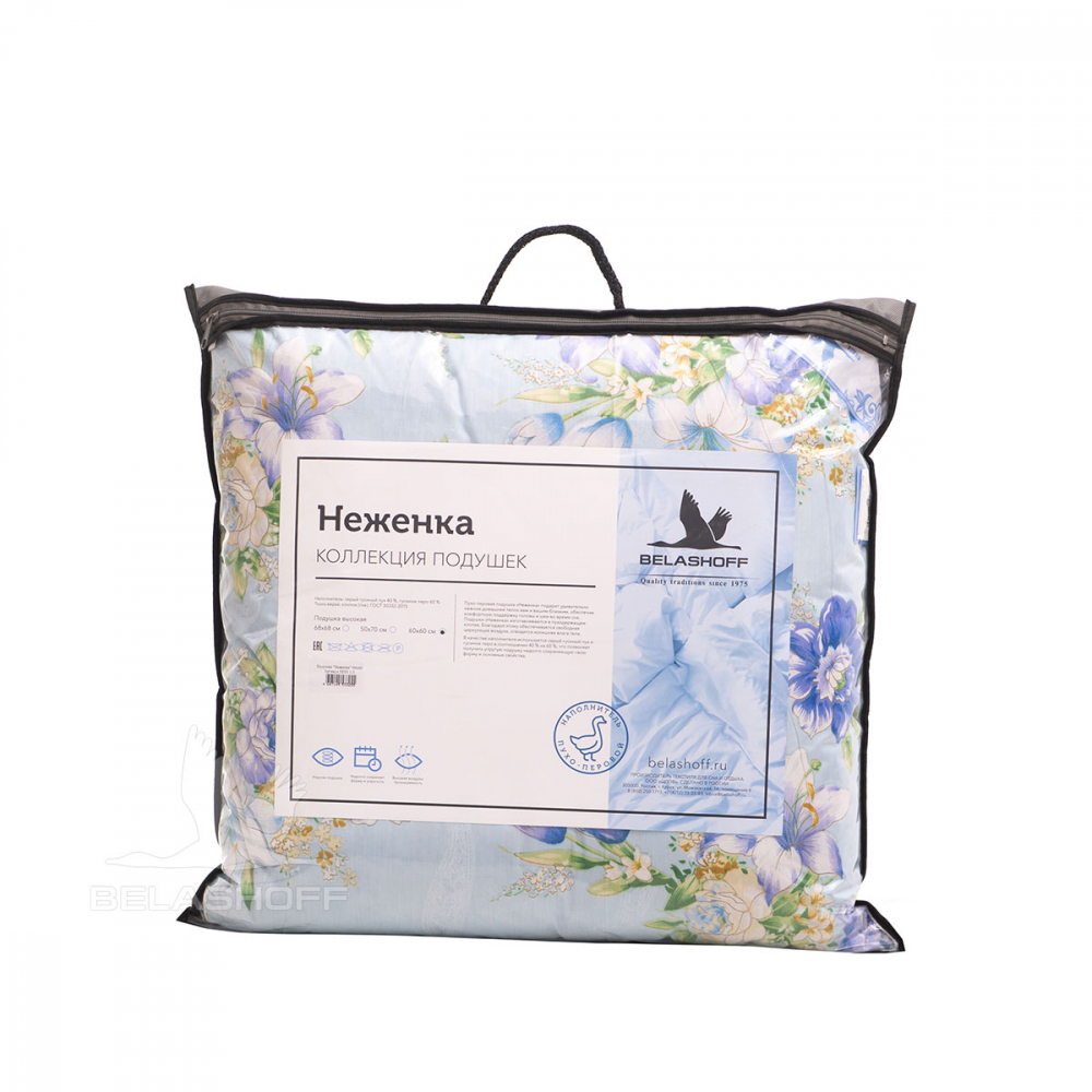 pack_pillow_nezgenka_60h60_golybaya-1000x1000