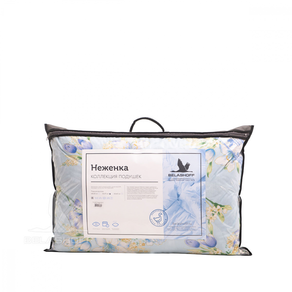 pack_pillow_nezgenka_50h70_golybaya-1000x1000