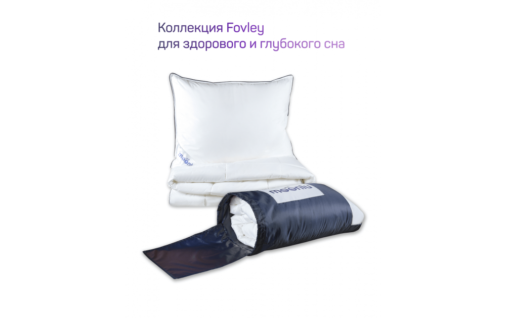 Одеяло Fovley All Seasons5