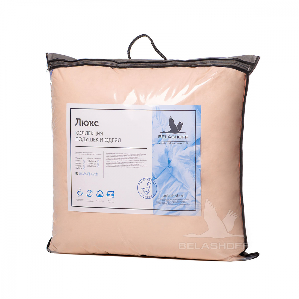 pack_pillow_luks_68x68-1000x1000