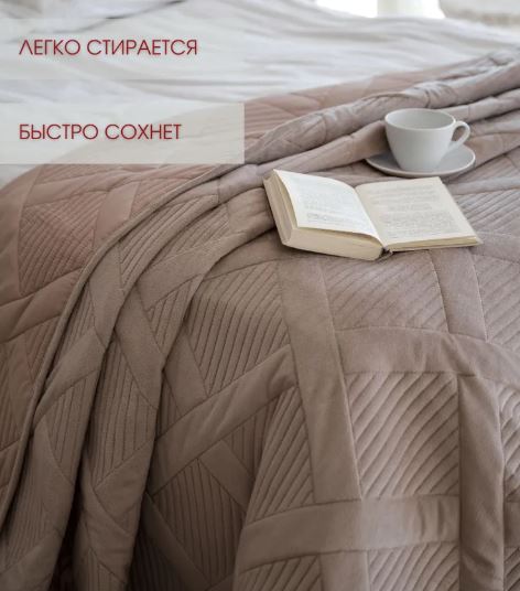Бруно 05 какао2